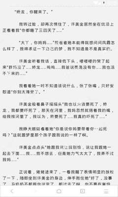 爱游戏官网赞助罗马